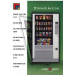 Thumbnail pic of Snack & Can Vending Machine